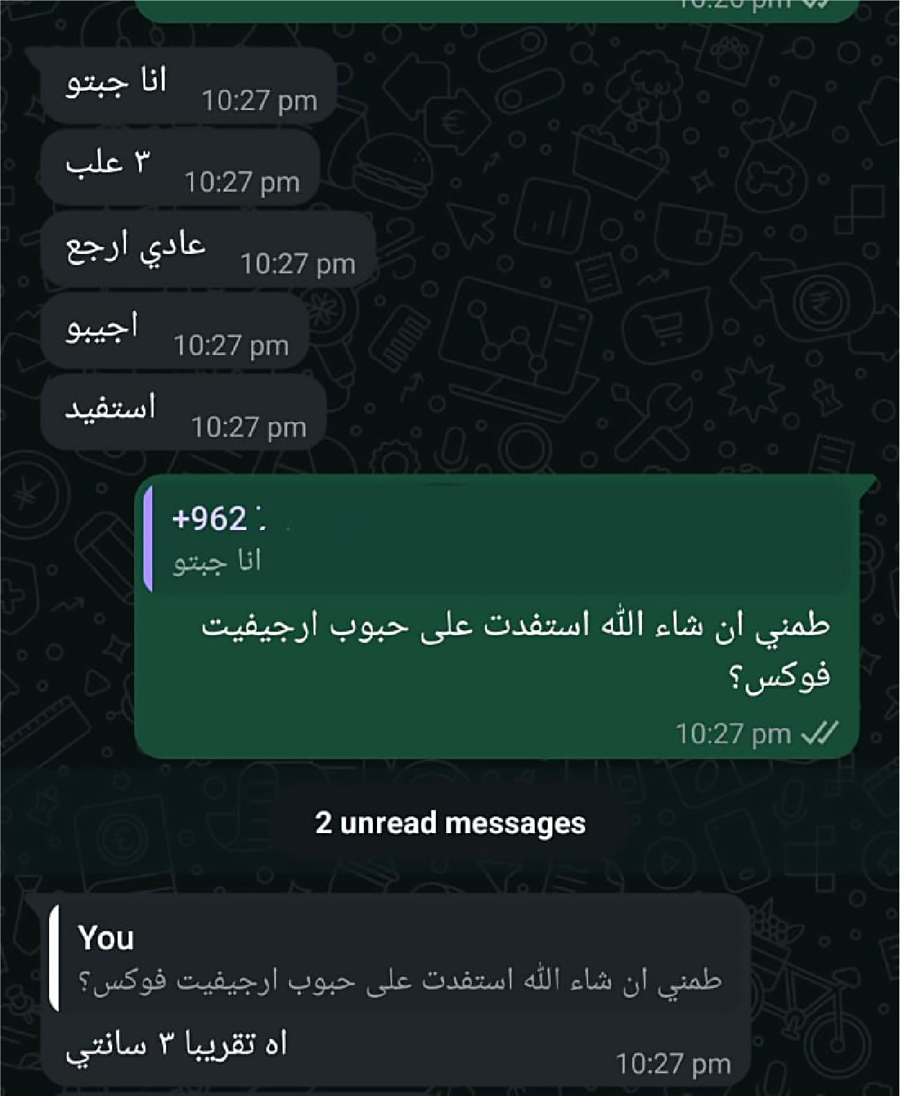 Feedback 69
